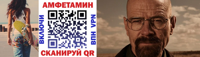 АМФЕТАМИН 97%  даркнет сайт  Исилькуль 