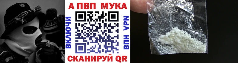 маркетплейс формула  Исилькуль  Alpha-PVP кристаллы 