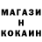 Кодеин Purple Drank Mikhail Rzhavin