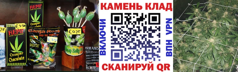 Canna-Cookies конопля  Исилькуль 