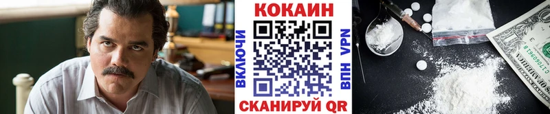 Кокаин 99%  mega как войти  Исилькуль 
