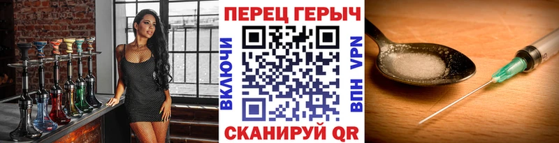 Героин герыч  Исилькуль 