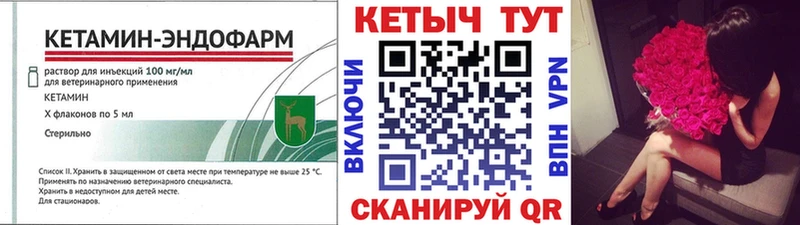 даркнет сайт  Исилькуль  КЕТАМИН ketamine 