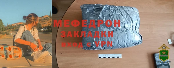 бошки Ельня