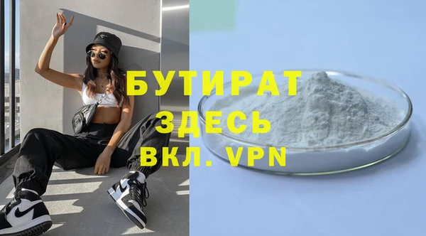скорость Елизово