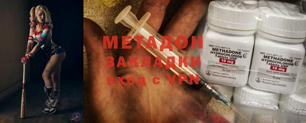 mdma Елабуга