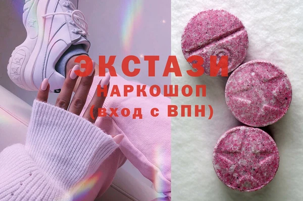 mdma Елабуга