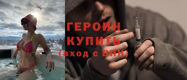 бошки Ельня