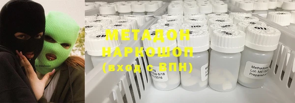 mdma Елабуга