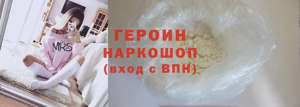 скорость Елизово