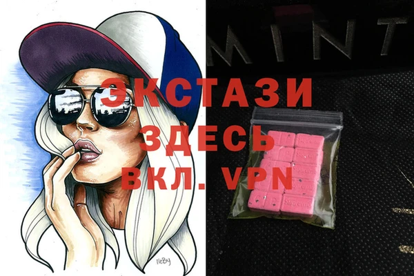 скорость Елизово
