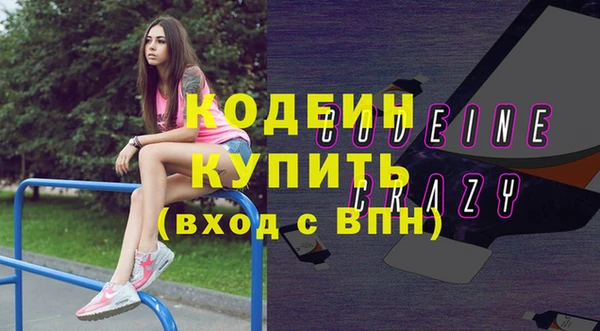 скорость Елизово