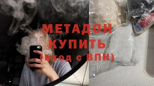 mdma Елабуга