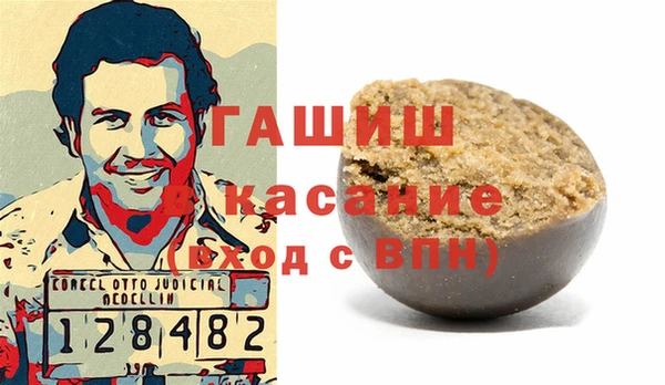 скорость Елизово