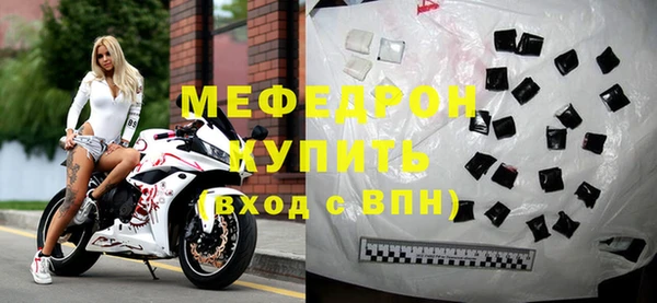 бошки Ельня