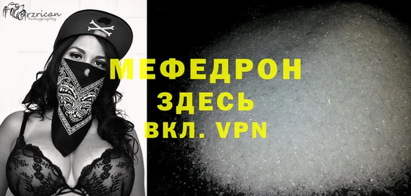 скорость Елизово