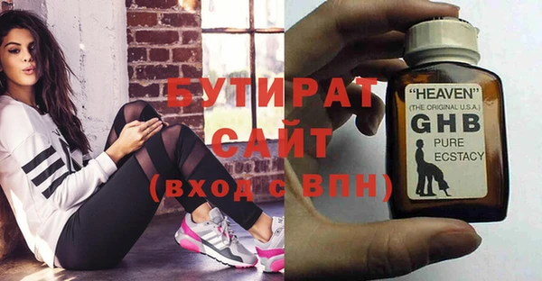 mdma Елабуга