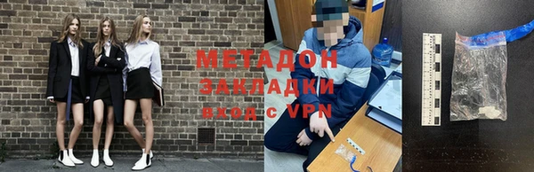 скорость Елизово