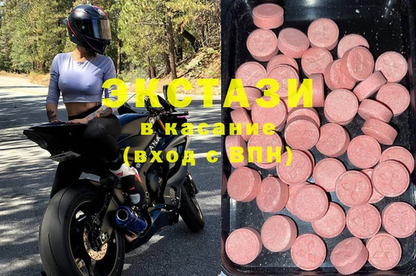 mdma Елабуга