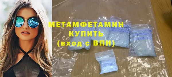 бошки Ельня