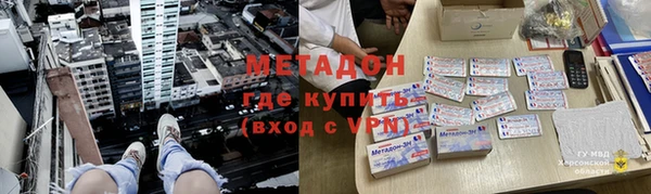 mdma Елабуга