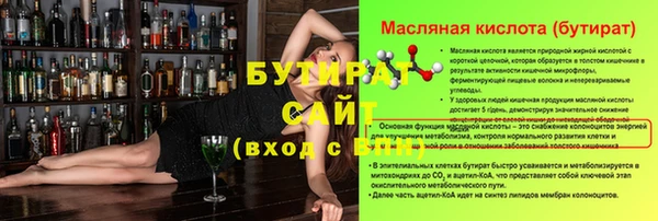 mdma Елабуга
