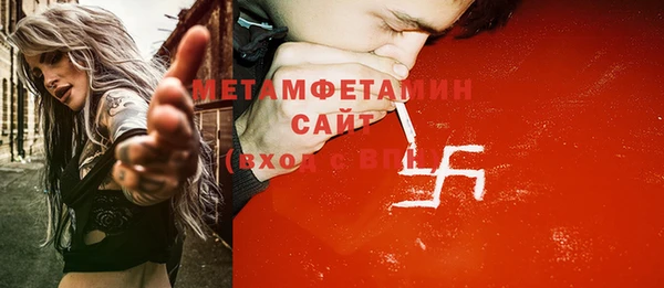 бошки Ельня