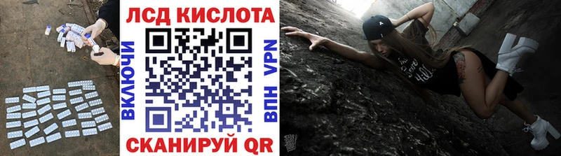 LSD-25 экстази ecstasy darknet формула Исилькуль