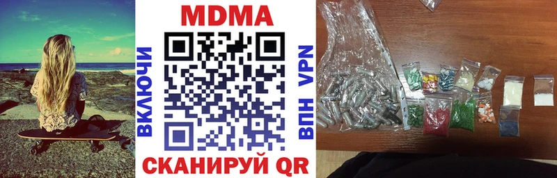 MDMA кристаллы  Исилькуль 