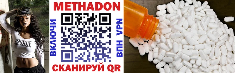 кракен вход где найти наркотики Исилькуль Метадон methadone