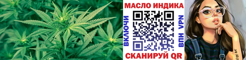 ТГК вейп  магазин  наркотиков  Исилькуль 