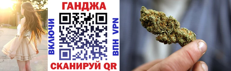 Шишки марихуана Ganja  где найти   Исилькуль 